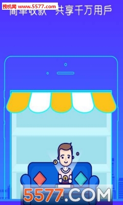 ��ÿ���̼�app��ͼ0