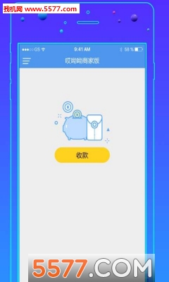 ��ÿ���̼�app��ͼ1