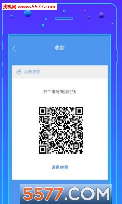 ��ÿ���̼�app��ͼ2