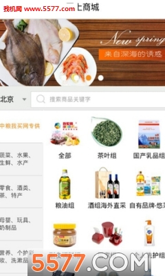 �����Ġ�app��ͼ2