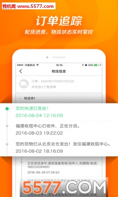 ����Ȧ�ٷ�(�����Ǳ�����ƽ̨)��ͼ1