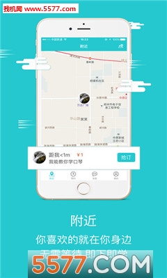 ��ѧ�����ֻ�������ͼ1