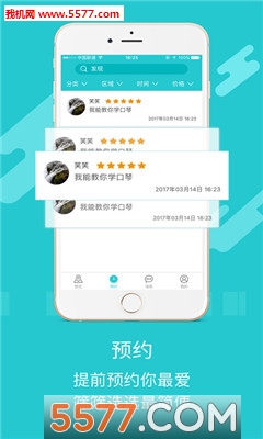 ��ѧ�����ֻ�������ͼ2