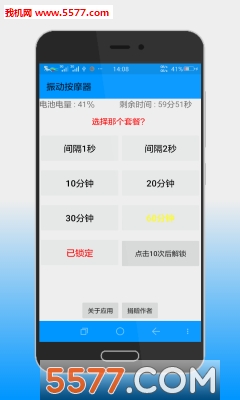 񶯰Ħ׿ͼ1