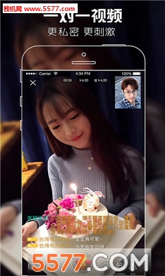 ӴȤapp(˽ܽ)ͼ2