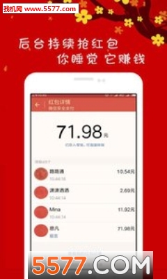 ֥��ݿ���׿���ͼ1