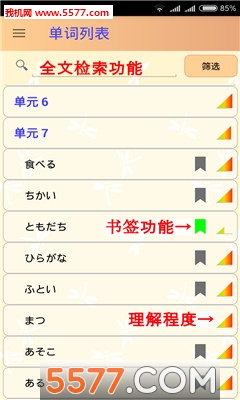 ��������app��ͼ1