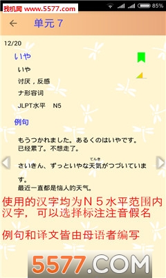 ��������app��ͼ2