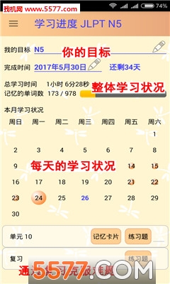 ��������app��ͼ3