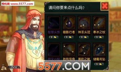 ޴Ԫٷ(war2d)ͼ1