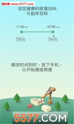 sleeptownֻͼ1