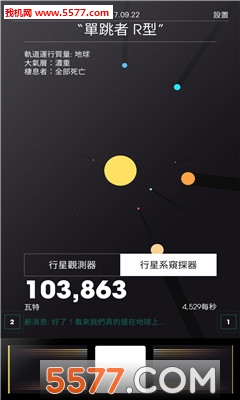 Spaceplan׿ͼ2