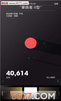 Spaceplan׿ͼ1