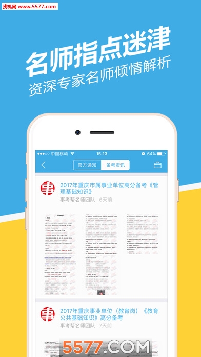 �����¿�����Ѱ��ͼ1