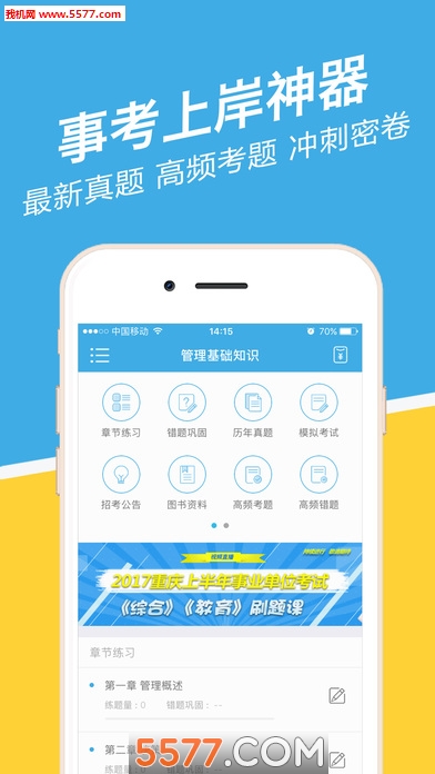 �����¿�����Ѱ��ͼ2