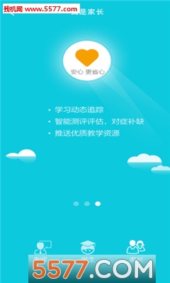 ���ǽ���app��ͼ2