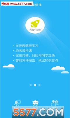 ���ǽ���app��ͼ1