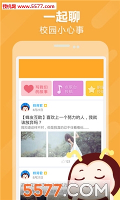 �п��䱳app��ͼ0