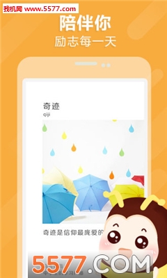 �п��䱳app��ͼ1