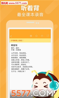 �п��䱳app��ͼ2