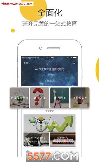 A�ӿ��ý�ʦ���ͼ0