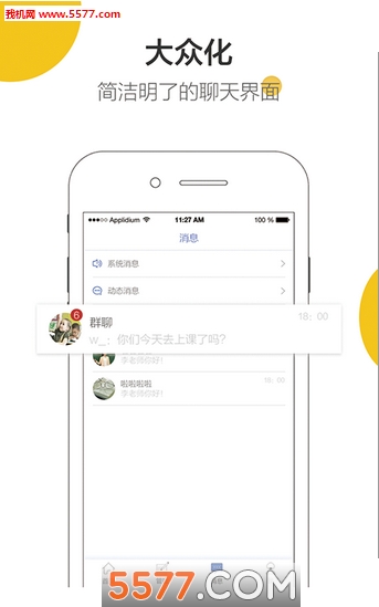 A�ӿ��ý�ʦ���ͼ2