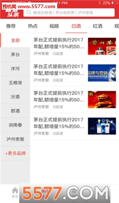 �Ǿ�ͷ���ֻ����ͼ1