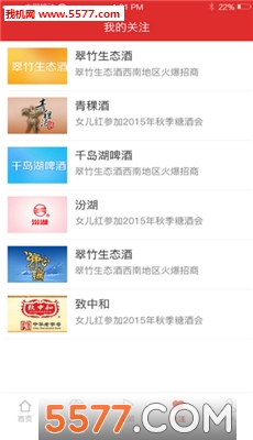 �Ǿ�ͷ���ֻ����ͼ2