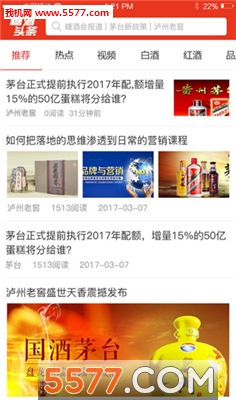 �Ǿ�ͷ���ֻ����ͼ0