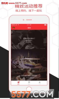 ����Ԫ�ٷ�app��ͼ3