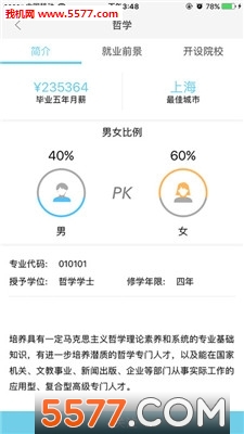 �������ֻ����ͼ1