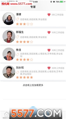 �������ֻ����ͼ3