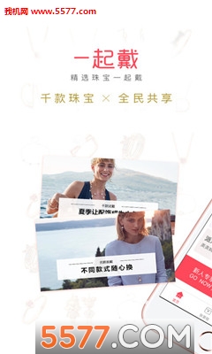 һ���(�����鱦)��ͼ0