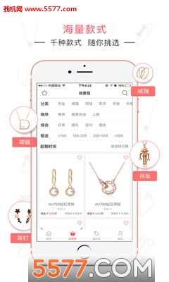 һ���(�����鱦)��ͼ1