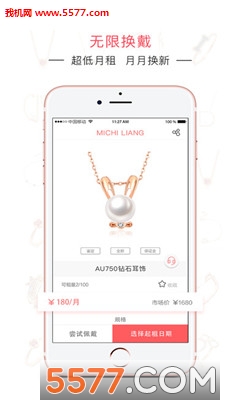 һ���(�����鱦)��ͼ2