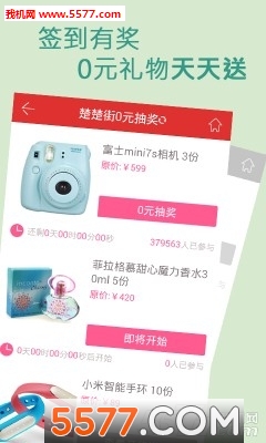 ��Ѷ�����ֹٷ�ƽ̨��ͼ0