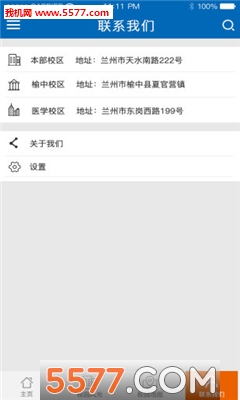 ��������app��ͼ2