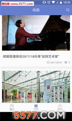 ž糡app(ϷݳƱ)ͼ0