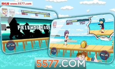 Maldives Friends(Ѱ׿)ͼ2