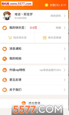 Ǯ׬���ֻ����ͼ1