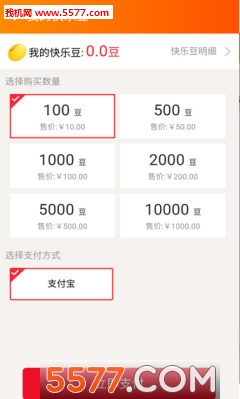 Ǯ׬���ֻ����ͼ2