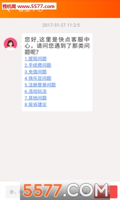 Ǯ׬���ֻ����ͼ3