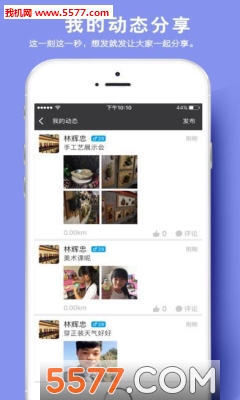 ���ɽ��Ѱ�׿���ͼ2