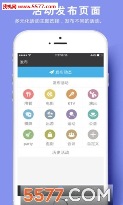 ���ɽ�������ƽ̨��ͼ0