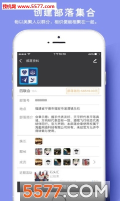 ���ɽ�������ƽ̨��ͼ1