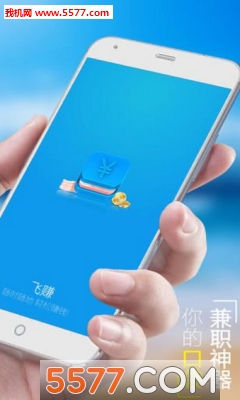 ��׬(�ֻ�����)���°��ͼ0