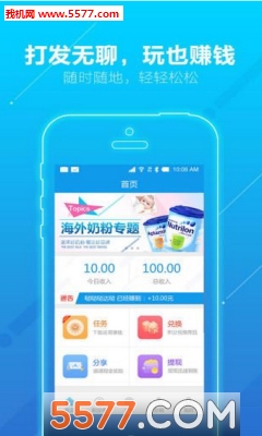 ��׬(�ֻ�����)���°��ͼ1