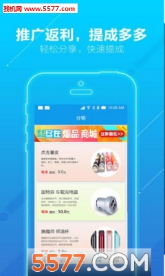 ��׬(�ֻ�����)���°��ͼ2