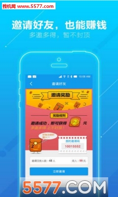 ��׬(�ֻ�����)���°��ͼ3