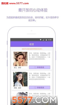 ���鰲׿���ͼ1